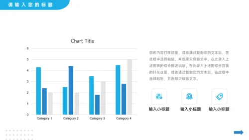 蓝色简约医疗医生工作报告PPT模板