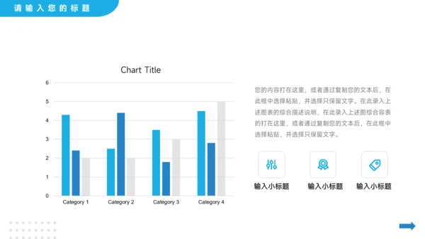 蓝色简约医疗医生工作报告PPT模板