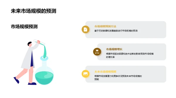 电工机械：新篇时代