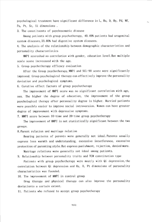 基于团体心理治疗的数据评述探讨人格与心身疾病关系中医学专业毕业论文