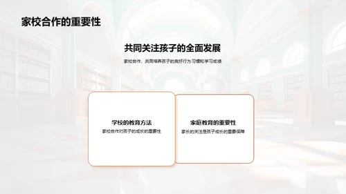 三年级全面发展指南