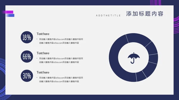 毕业答辩抽象设计通用PPT模板