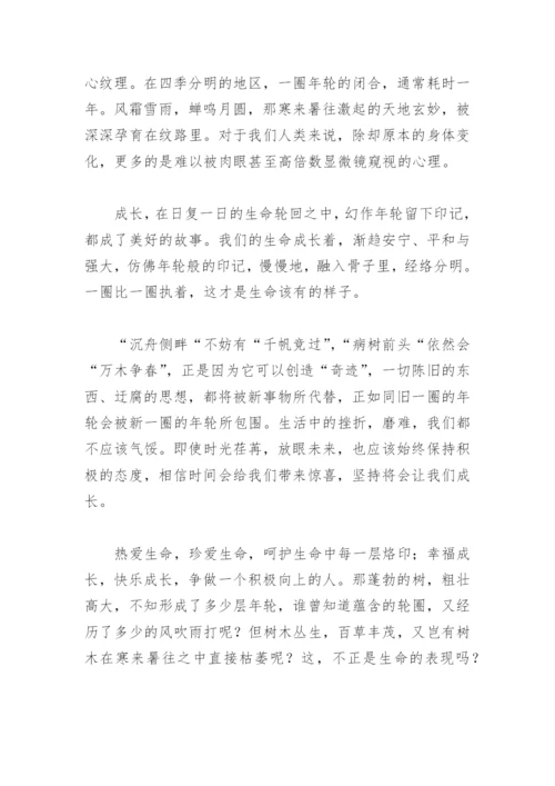 禁毒征文800字(精选6篇).docx