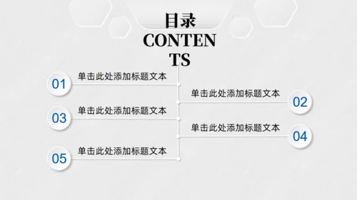 极简微立体工作总结报告通用PPT模板