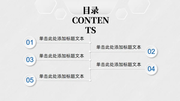 极简微立体工作总结报告通用PPT模板