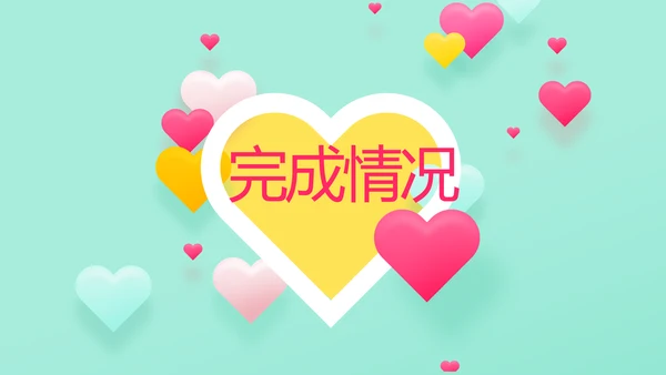 母婴童装PPT模板