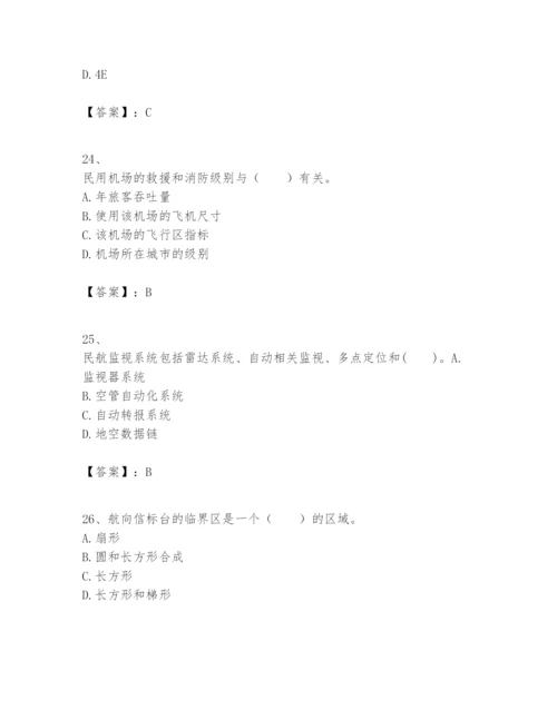 2024年一级建造师之一建民航机场工程实务题库有精品答案.docx