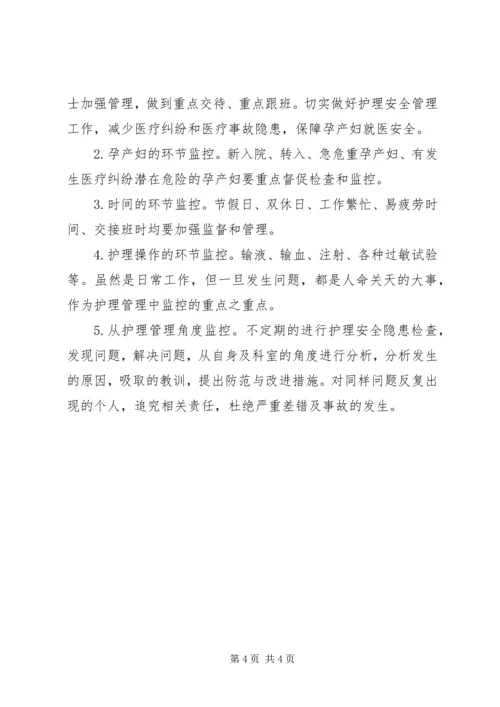 篇一：XX年医院年度工作计划 (4).docx