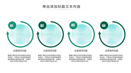 简约风中国农业银行工作总结汇报ppt模板