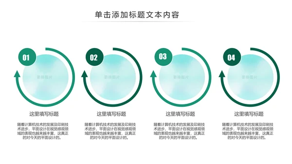 简约风中国农业银行工作总结汇报ppt模板