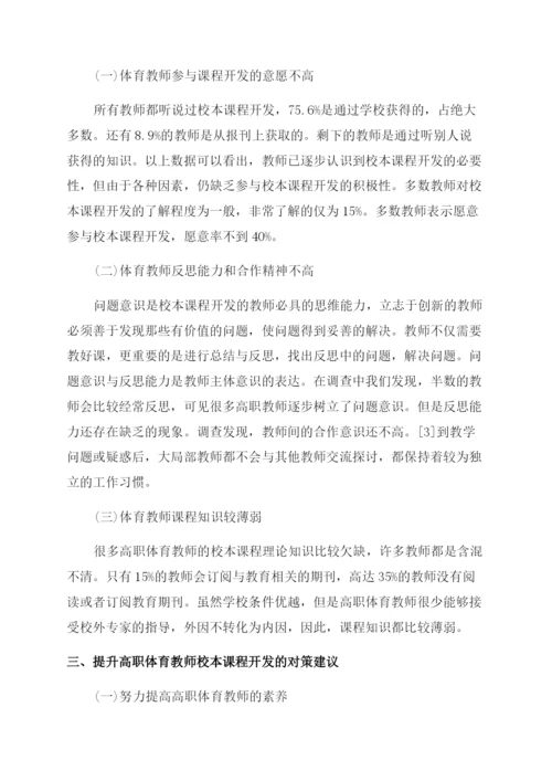 代发表高等职业教育类的论文.docx