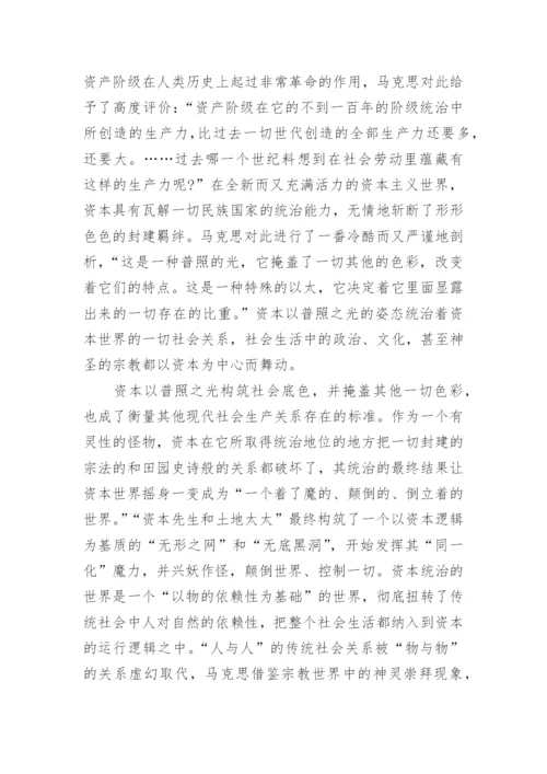 金融危机较好写的论文.docx