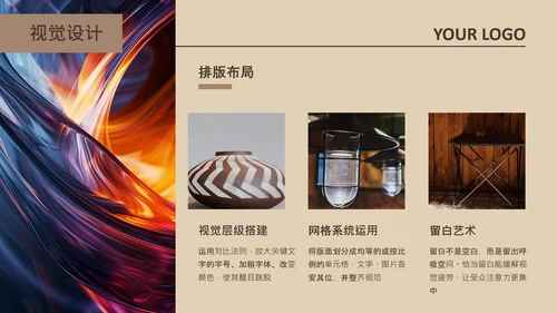 黄色简约风设计师个人作品集PPT