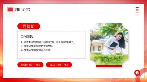 大学社团新生见面会欢迎新同学PPT模板