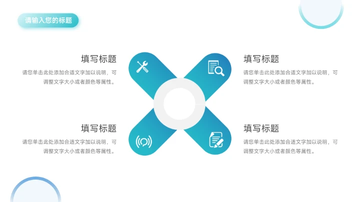 极简高级渐变公司部门培训PPT模板