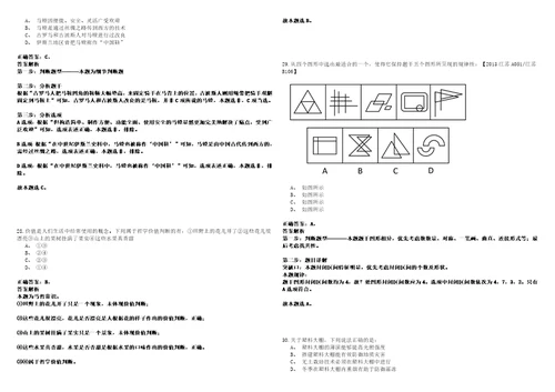 2022年湖南资兴市政务服务中心招考聘用强化练习题捌答案详解版3套