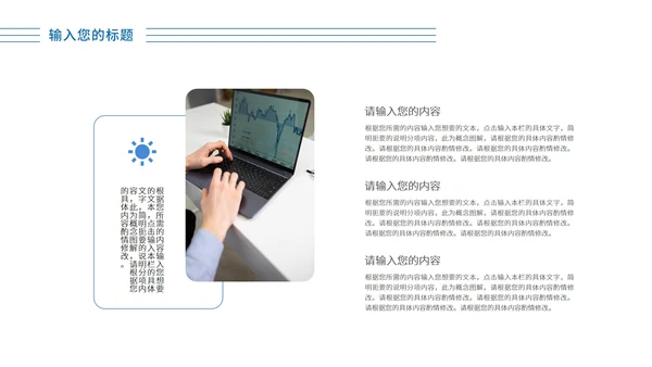 紫色几何风述职报告PPT模板