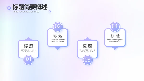 蓝色创意化妆品产品介绍工作总结动态PPT模板