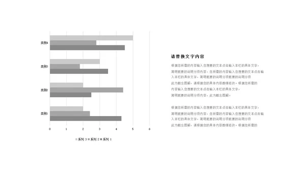 绿色中国风敦煌文化PPT模板