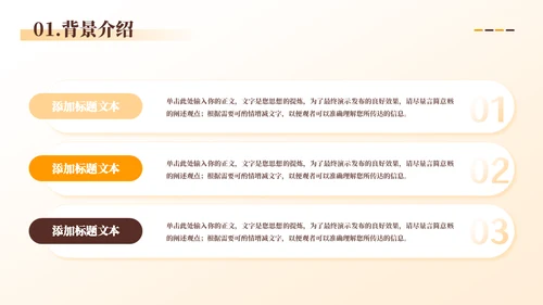 宠物代养宠物寄存商业计划书模板