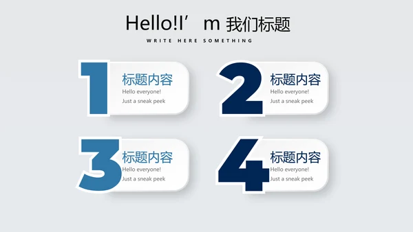 科技成果展示动态PPT