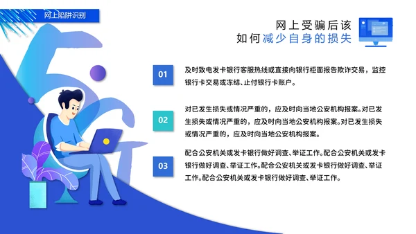 网络科技5G通信PPT课件