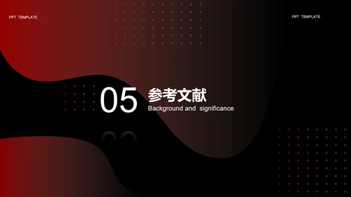 红黑配色毕业论文答辩通用PPT模板