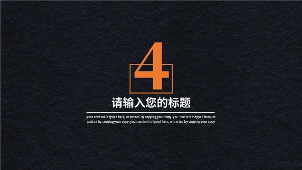 父亲的大手和我的小手通用PPT模板