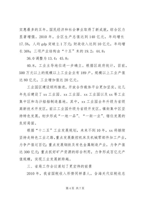 县委书记在离退休老干部座谈会上的讲话 (4).docx