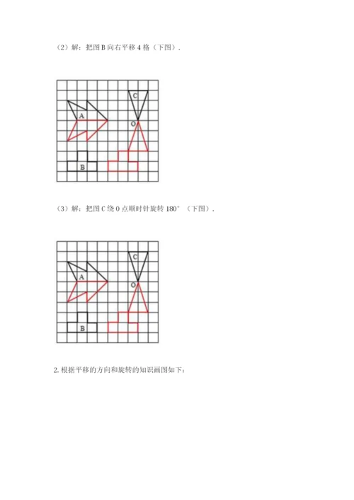 人教版小学五年级下册数学期末卷精品（满分必刷）.docx