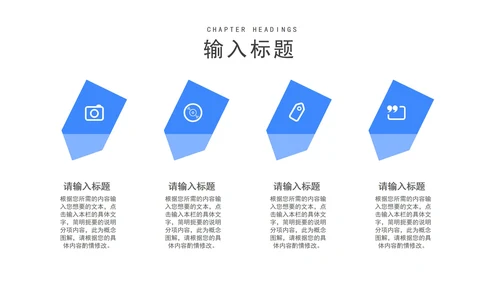 渐变风几何员工年终总结汇报PPT模板