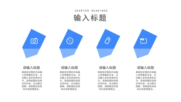 渐变风几何员工年终总结汇报PPT模板