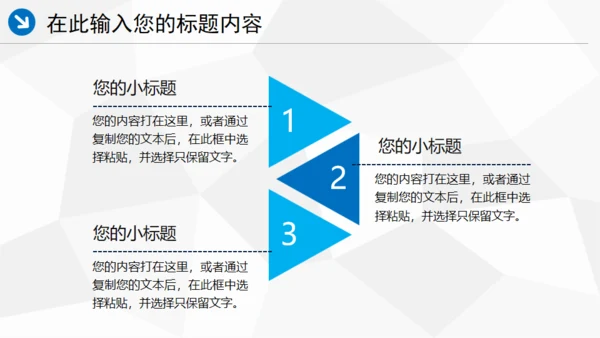 中国海事局通用PPT模板