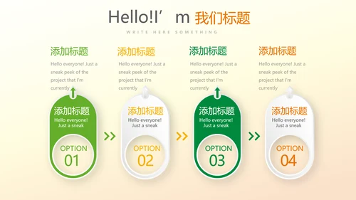 抽象艺术感公司产品介绍宣传通用PPT动态模板