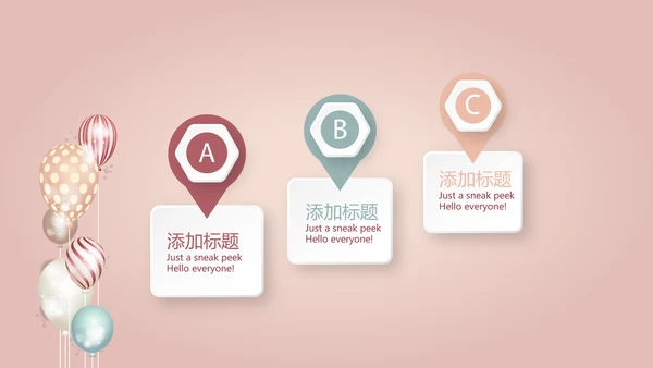 气质公司十周年庆活动ppt模板活动策划公司介绍