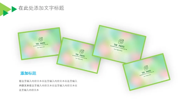 基因生物科研细胞DNA医疗医学PPT模板