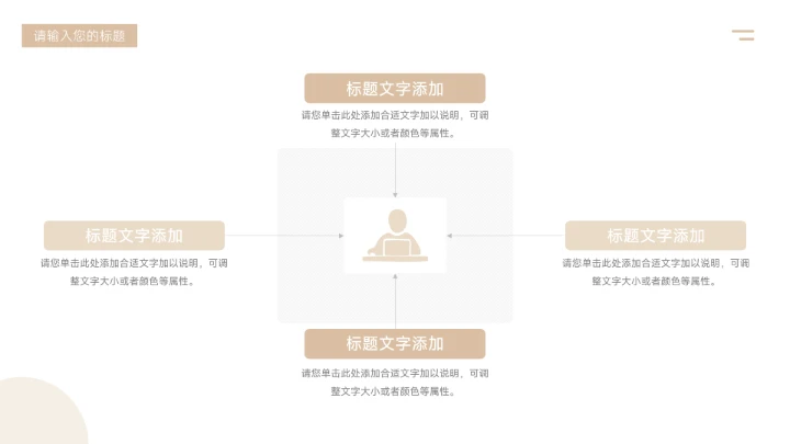黄色个性时尚大气品牌服装介绍PPT模板