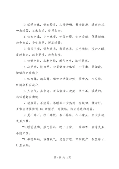 学习祖山景区心得体会 (3).docx