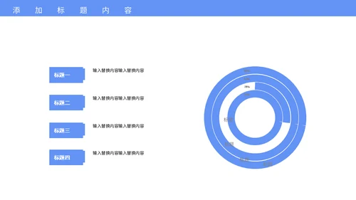 简约科技风在线智能应用项目汇报通用PPT模板