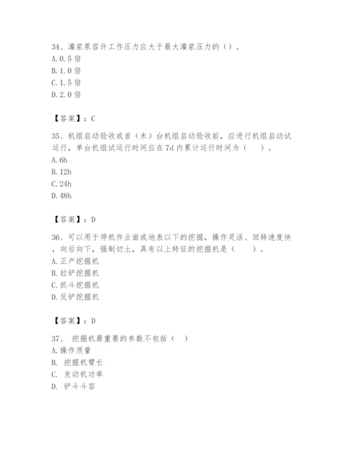 2024年一级造价师之建设工程技术与计量（水利）题库及答案（精品）.docx