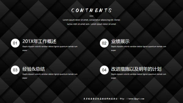 黑色质感方格通用PPT模板