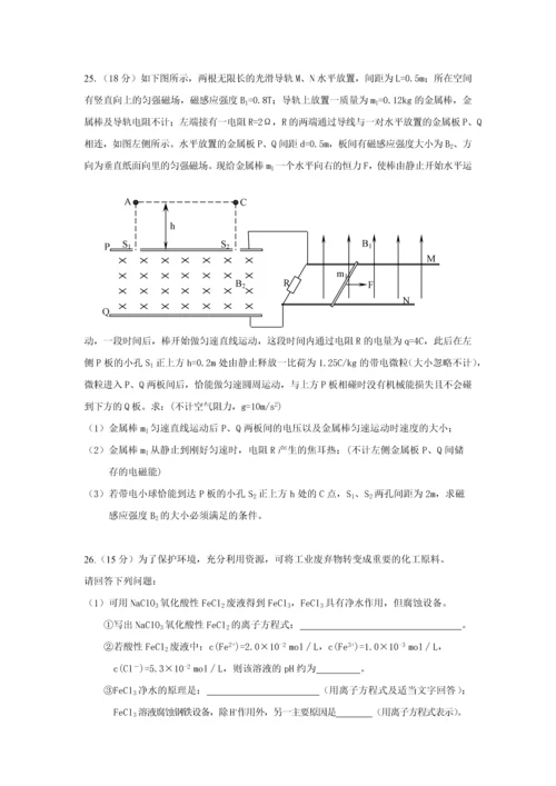 黑龙江省哈尔滨市第三中学2017届高三第三次模拟-理综..docx