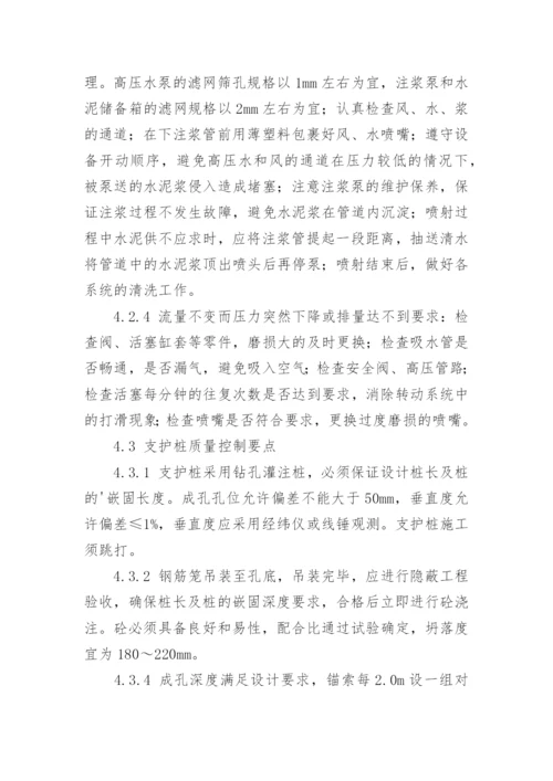 申报论文的.docx