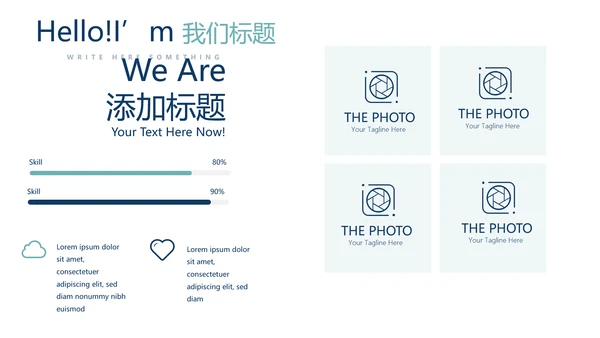 金融保险行业保险公司年年终总结汇报动态PPT