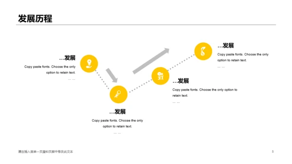 黄色商务建筑设计公司市场营销策划PPT素材