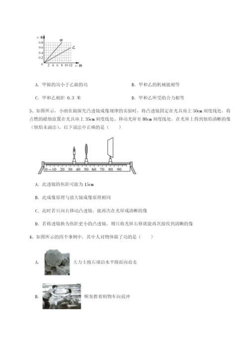 滚动提升练习福建厦门市湖滨中学物理八年级下册期末考试章节测试练习题（含答案解析）.docx