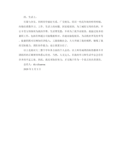 精编之团员个人年度总结范文4篇.docx