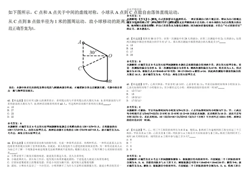 2021年03月福建同安区统计辅助人员招考领取准考证3套合集带答案详解考试版