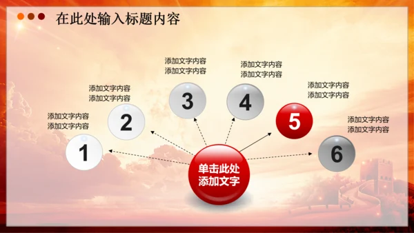 检察院公诉反腐败法律监督动态PPT模板