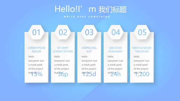 蓝色简约大方年科工作总结商务通用PPT动态模板